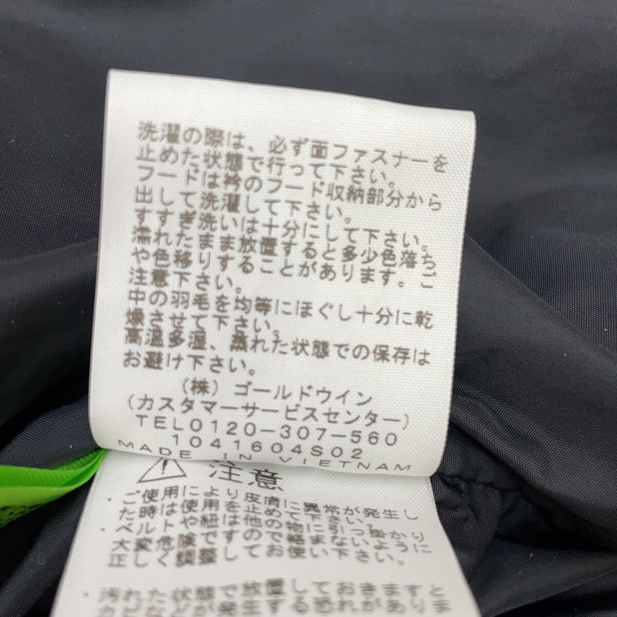 THE NORTH FACE 北面 ND91841 实用棕色 Nuptse 羽绒服 夹克 XL