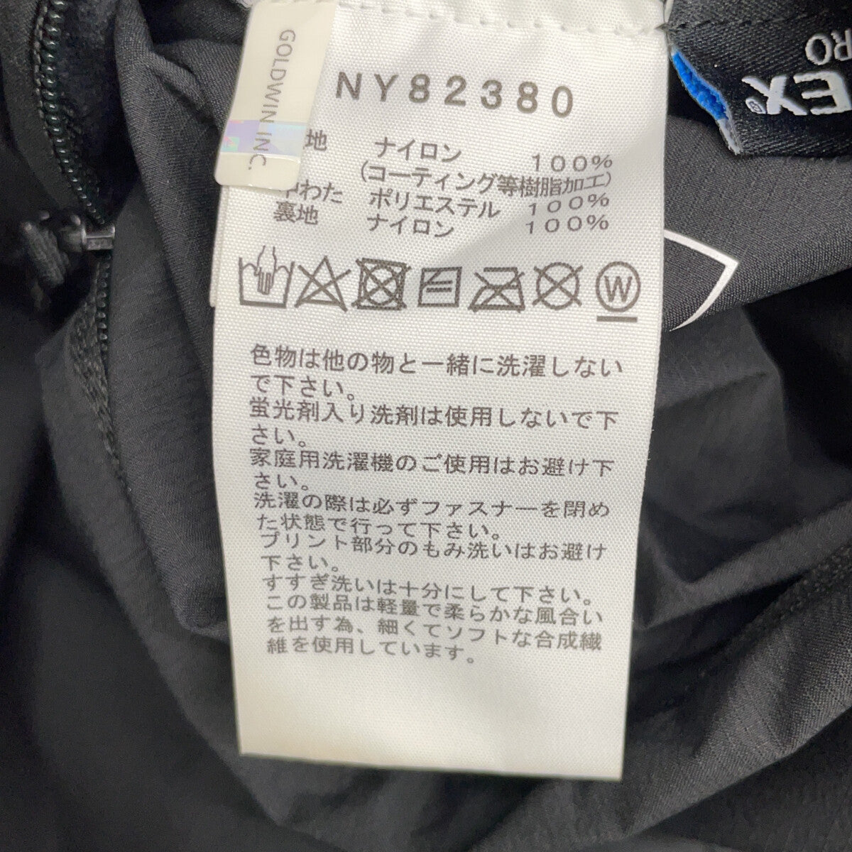THE NORTH FACE 乐斯菲斯 NY82380 黑色 棉服 户外连帽两穿棉服 夹克 XL
