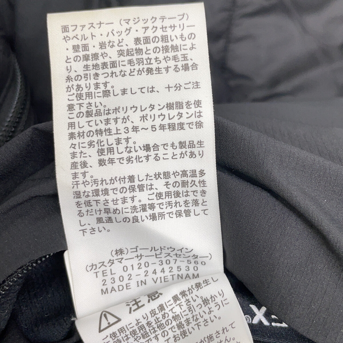 THE NORTH FACE 乐斯菲斯 NY82380 黑色 棉服 户外连帽两穿棉服 夹克 XL