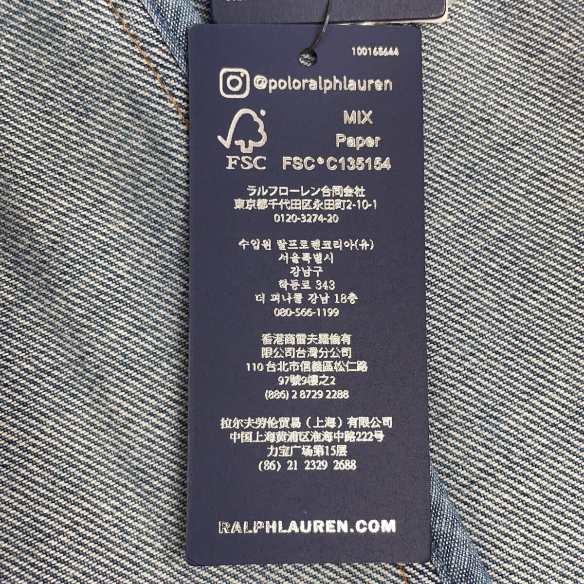 POLO RALPH LAUREN ポロ ラルフローレン ブルー デニムミディシングルジャケット ジャケット