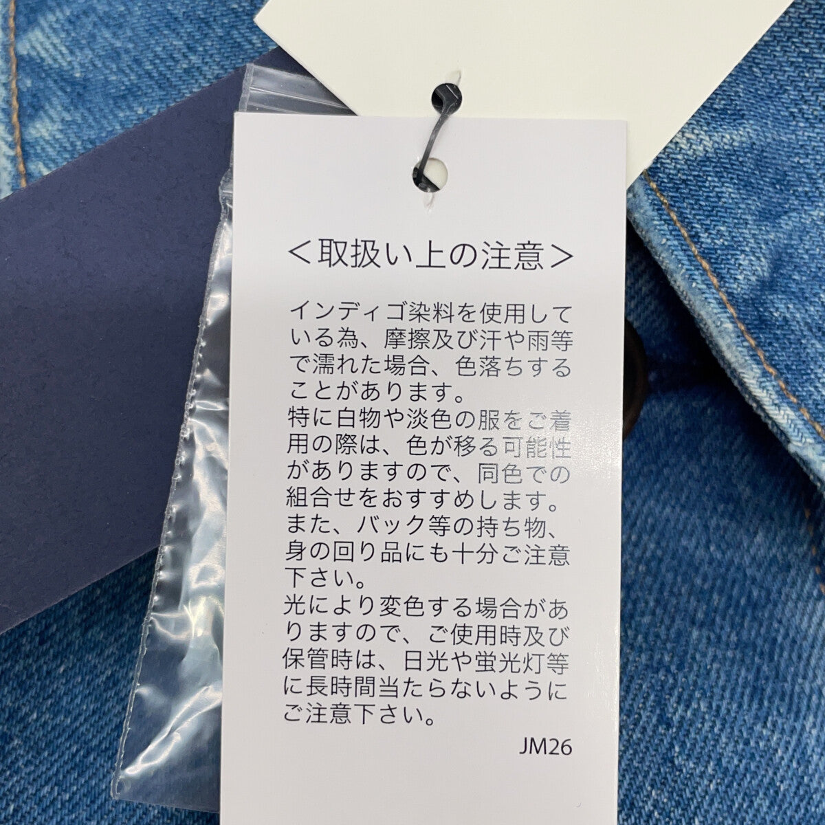 POLO RALPH LAUREN ポロ ラルフローレン ブルー デニムミディシングルジャケット ジャケット