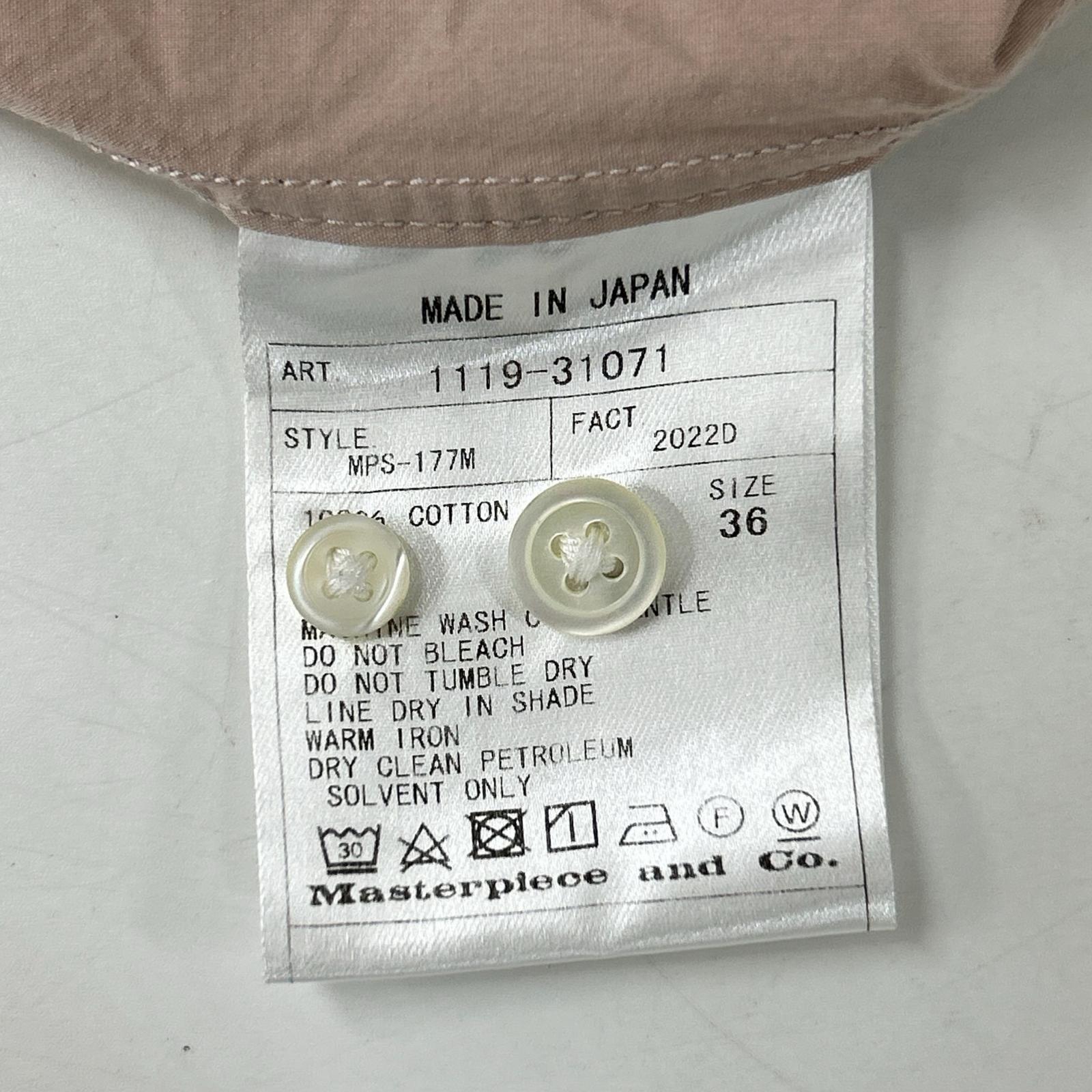 Scye サイ 1119-31071 ベージュ コットン ロングスリーブシャツ トップス