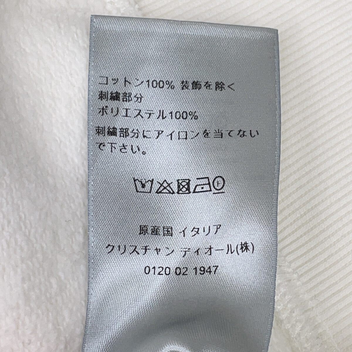 Christian Dior クリスチャンディオール 243J691A0531 ホワイト 23SS コットンパーカ トップス