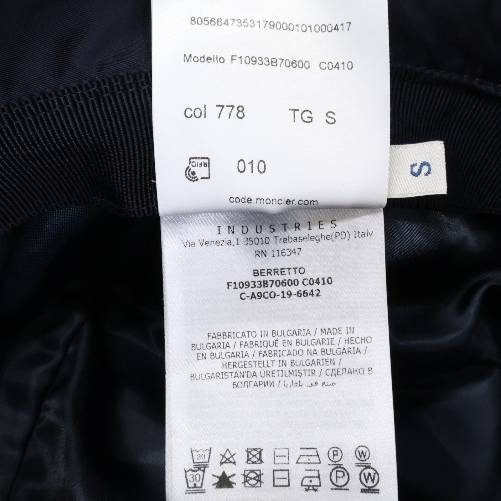 MONCLER モンクレール 【即決/国内正規】F10933B70600 C0410 BERRETTO バケットハット 帽子