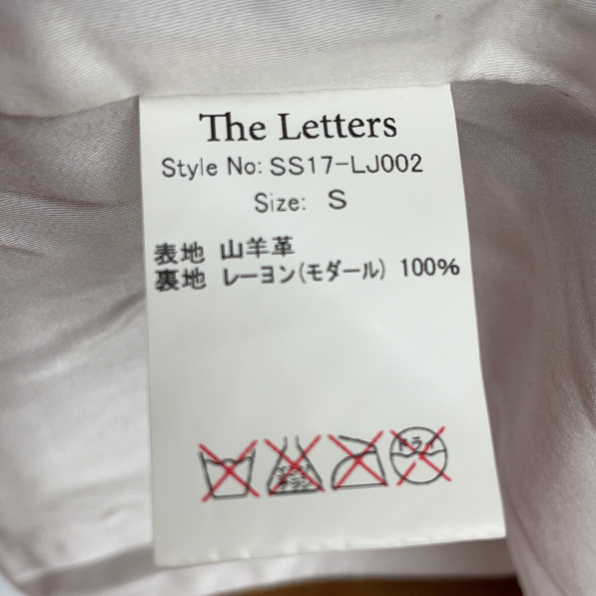 SS17-LJ002 棕色 麂皮 潮流夹克 夹克 S 男士
