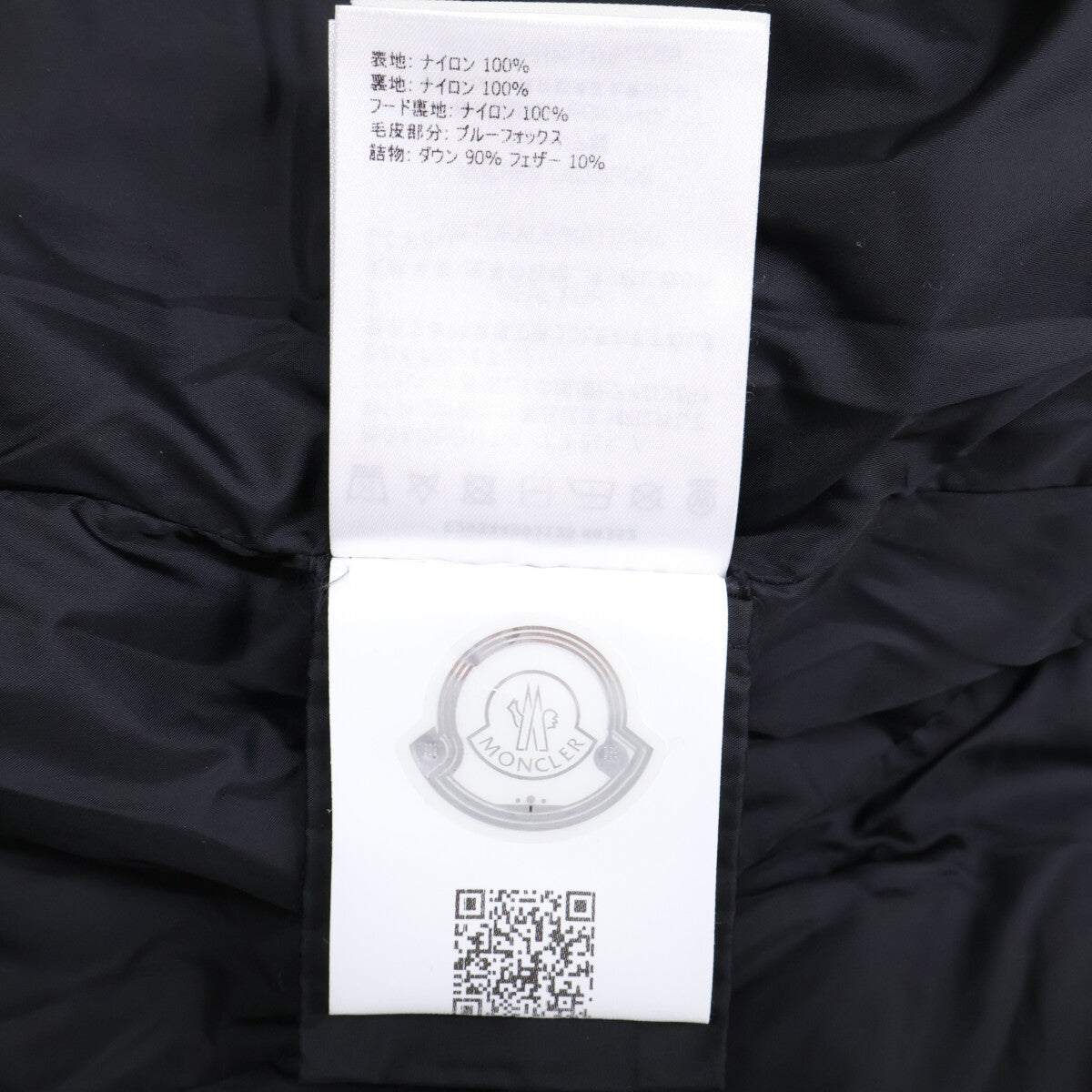 MONCLER モンクレール ABELLE ファー/フード付ダウン コート