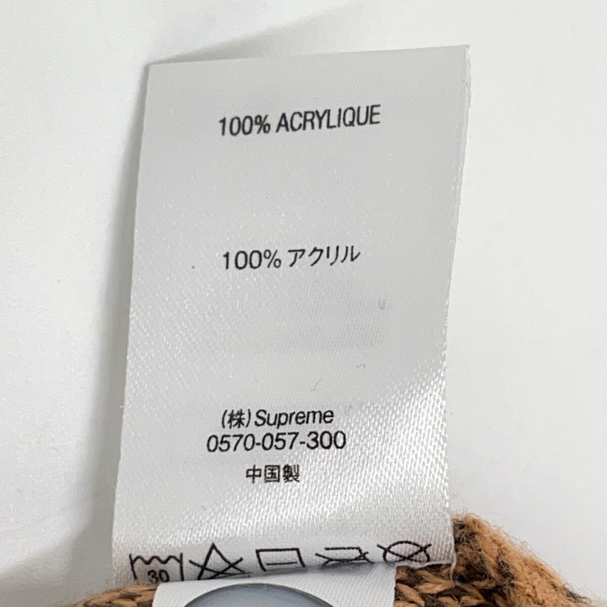 Supreme シュプリーム 21SS ブラウン brushed checkerboard cardigan トップス