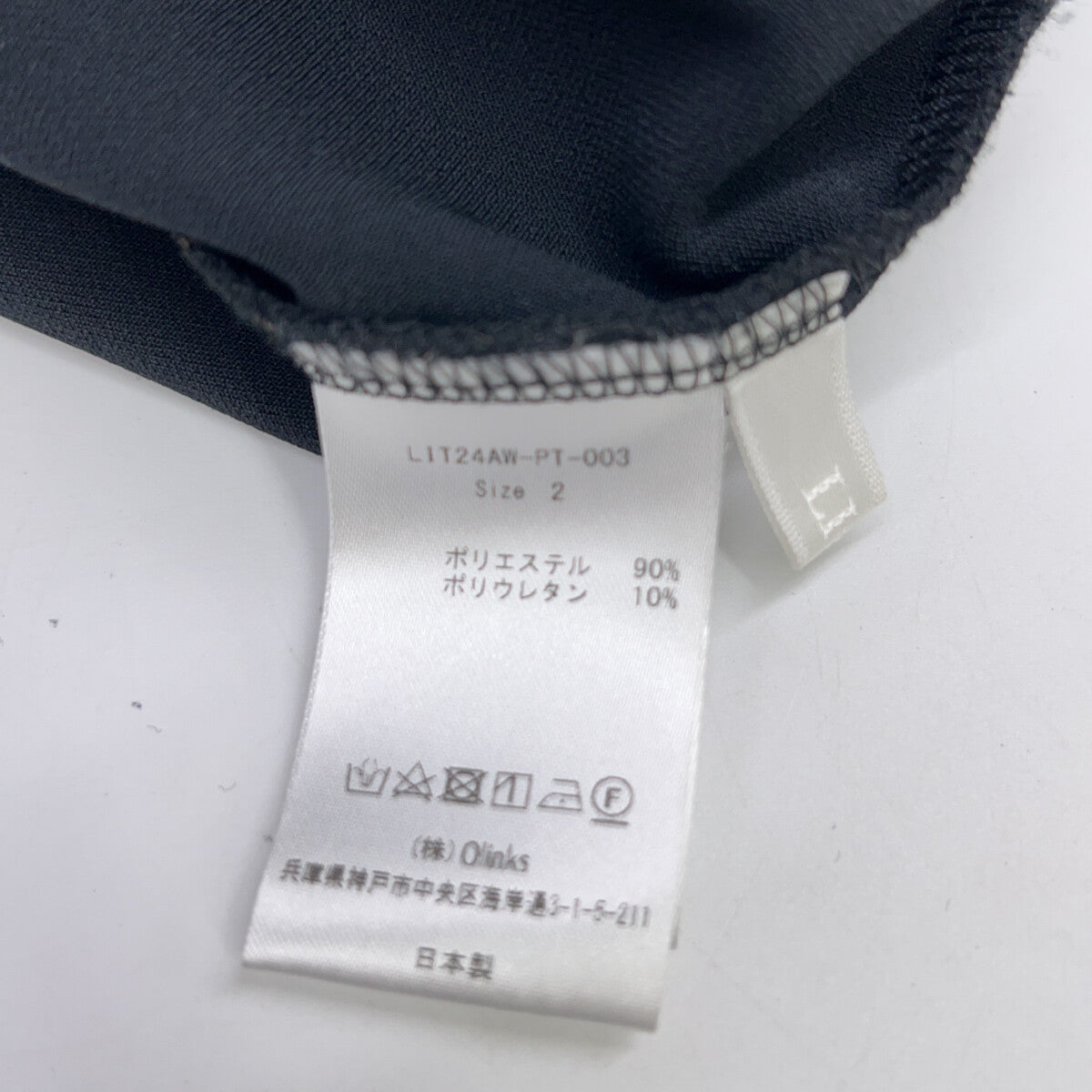 Liten LIT24AW-PT-003 Navy Elastic Waist Pants Bottoms 2