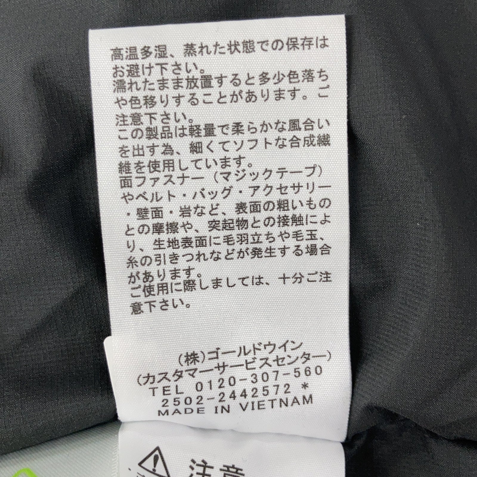 THE NORTH FACE ND92565 Alteration Sierra Jacket M