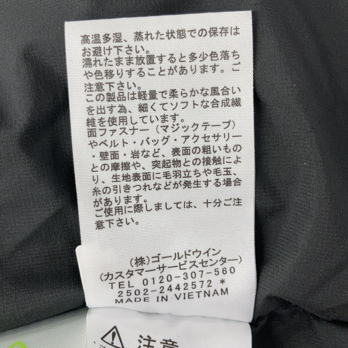 THE NORTH FACE The North Face ND92565 Alteration Sierra Jacket