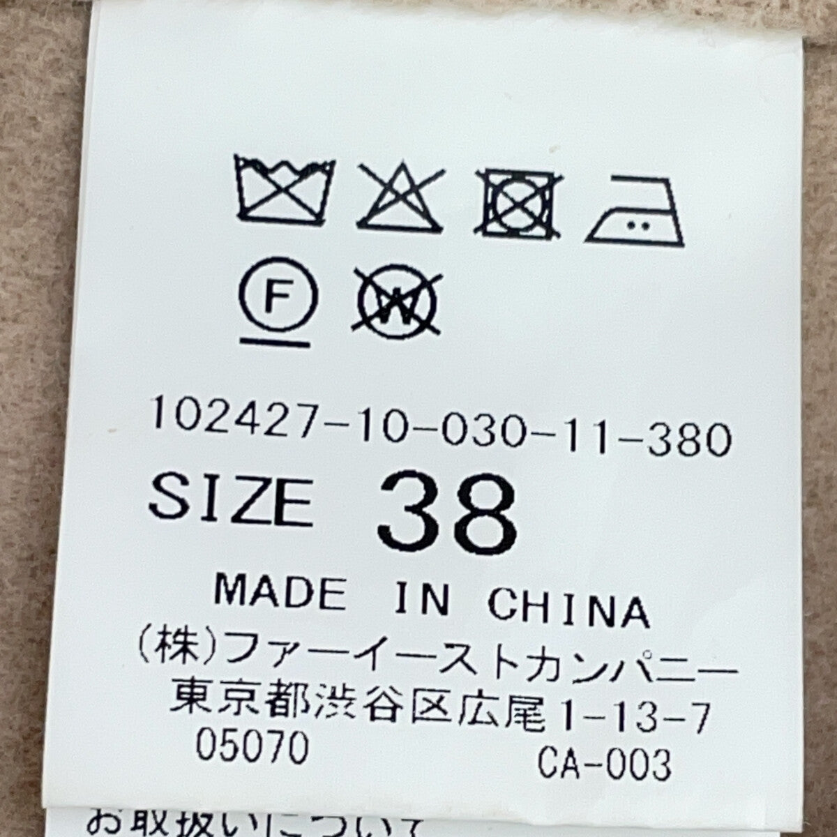 ANAYI 阿奈依 24AW 粉色 Charm River 连帽夹克 38