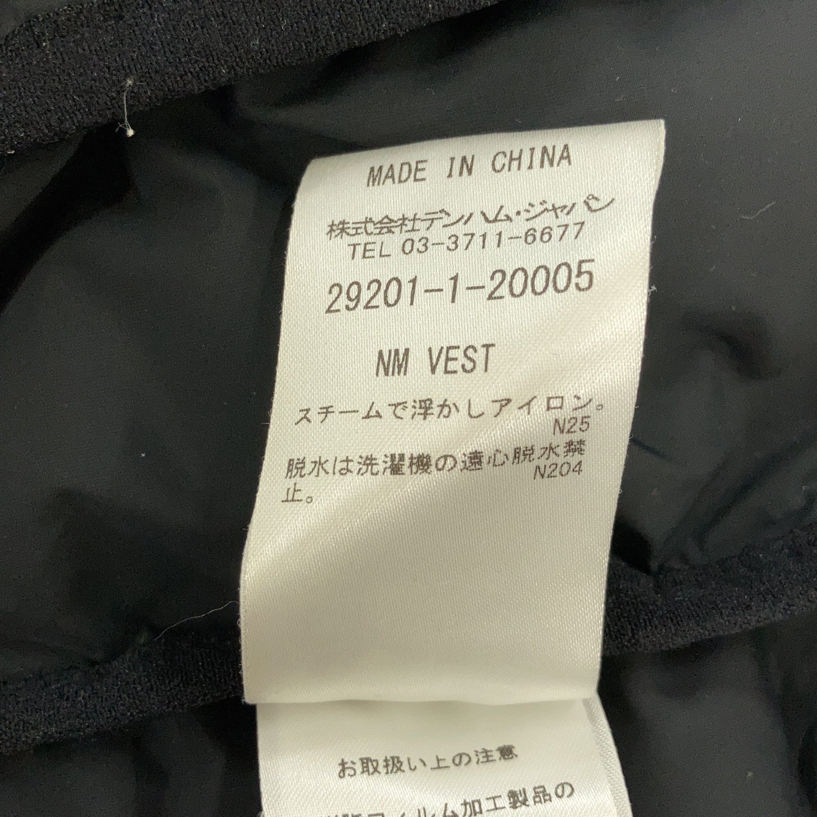 DENHAM デンハム ×ﾅｶﾒﾏﾝ 29201-1-20005 ﾀﾞｳﾝﾍﾞｽﾄ ジャケット M