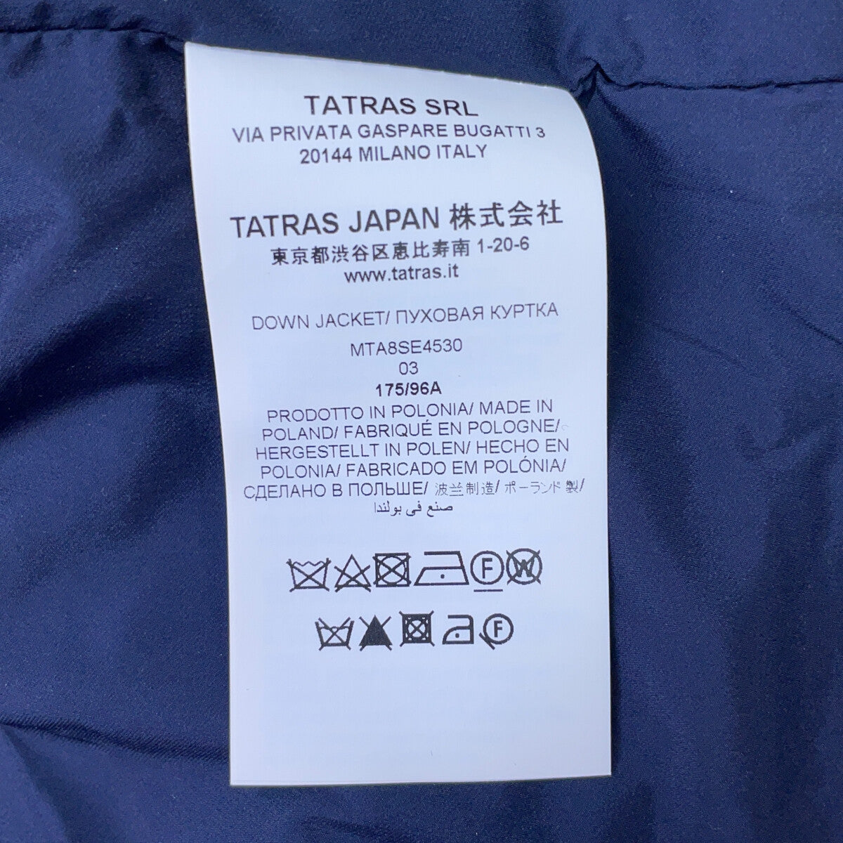 TATRAS タトラス MTA8SE4530 STRADA EST別注 ネイビー ANTICO ジャケット ジャケット