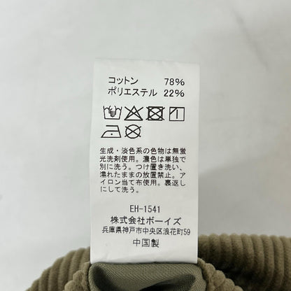 DANTON Danton Khaki Corduroy Straight Silhouette Easy Pants Bottoms 40
