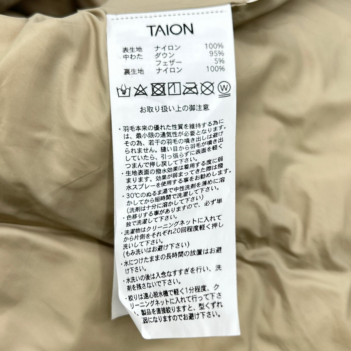 TAION タイオン CITY LINE ベージュ シティダウンスカート スカート