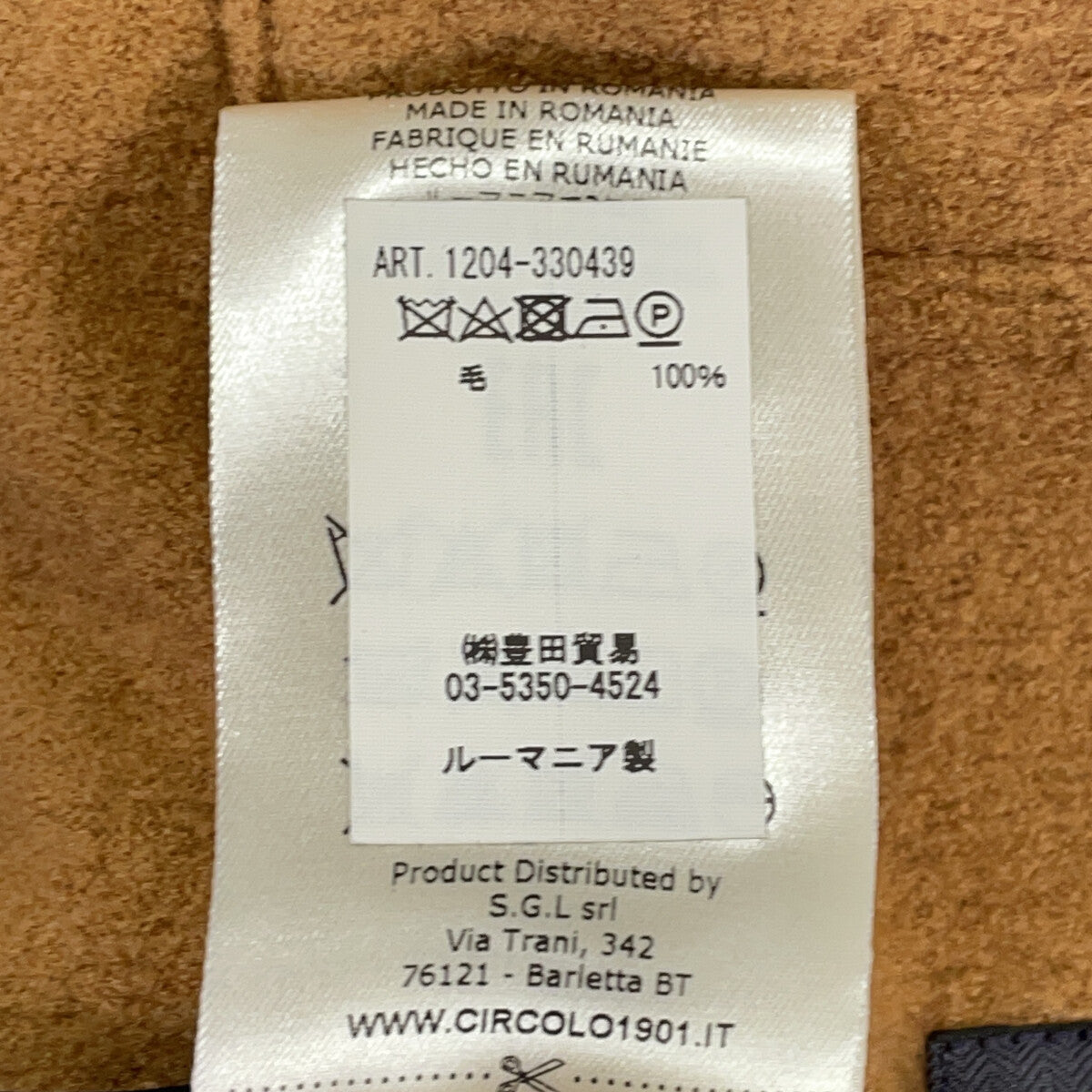 CIRCOLO1901 チルコロ1901 1204-330439 ブラウン 襟付き ウールブルゾン ジャケット