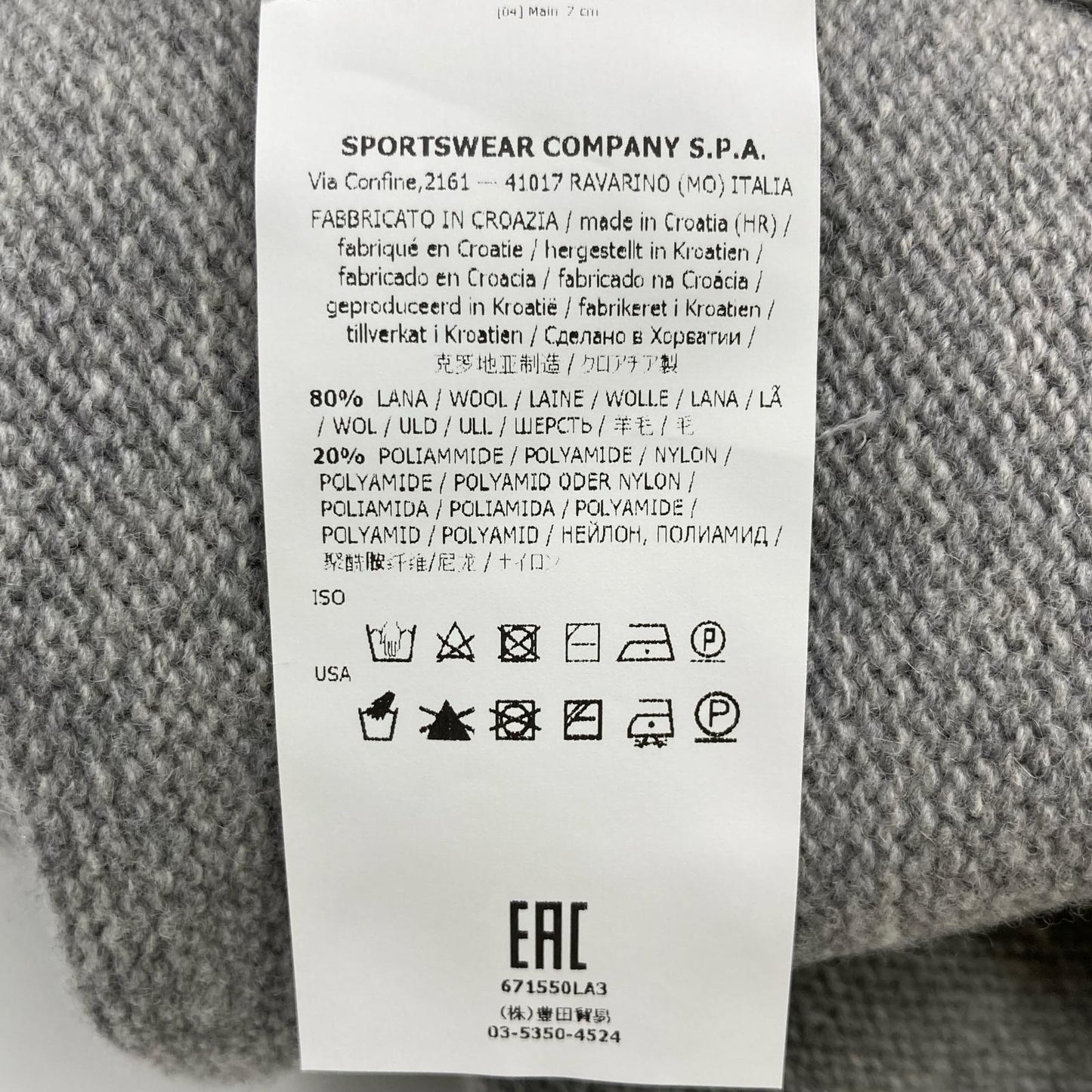STONE ISLAND Gray Wool Stand Collar Cardigan Top M