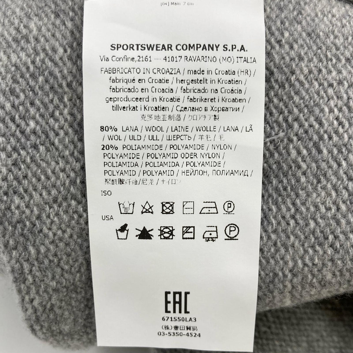 STONE ISLAND Gray Wool Stand-Collar Cardigan