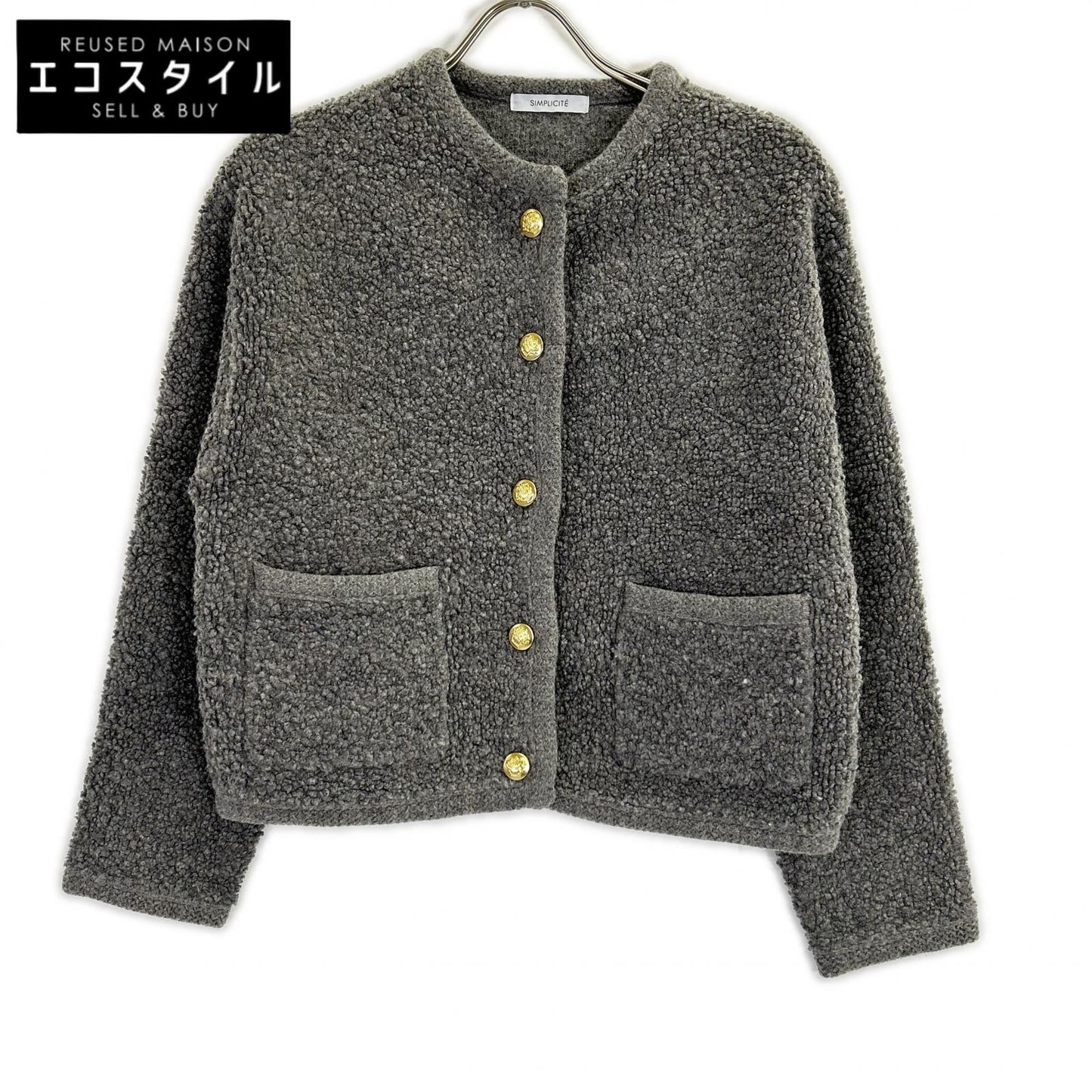 simplicite シンプリシティエ 25年製 グレー ウール×ナイロン ボア ロングカーディガン トップス