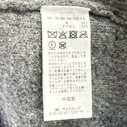 simplicite Simplicite 2025 Grey Wool x Nylon Boa Long Cardigan Top