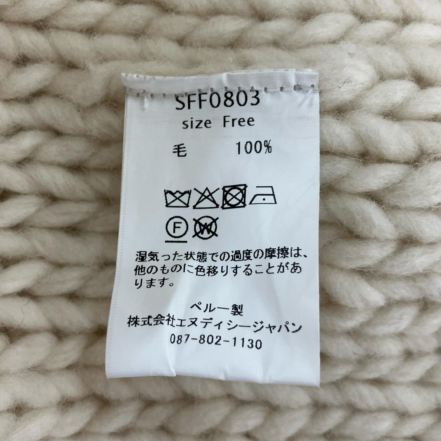 AAyUSHI AYUSHI SFF0803 白色 开衫 上衣
