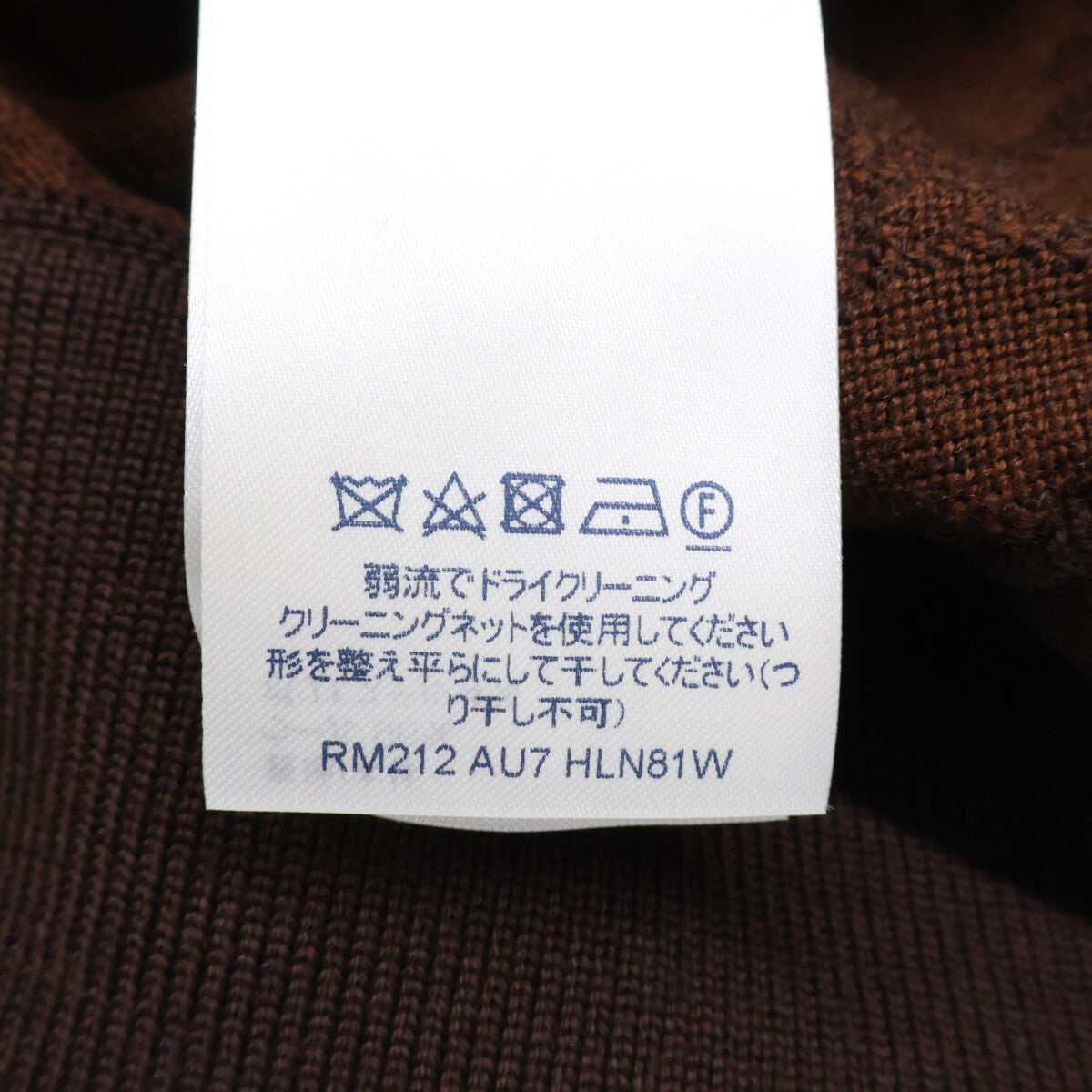 【美品/国内正品】RM212 AU7 HLN81W Monogram 套头连帽针织衫 上衣 M 男士