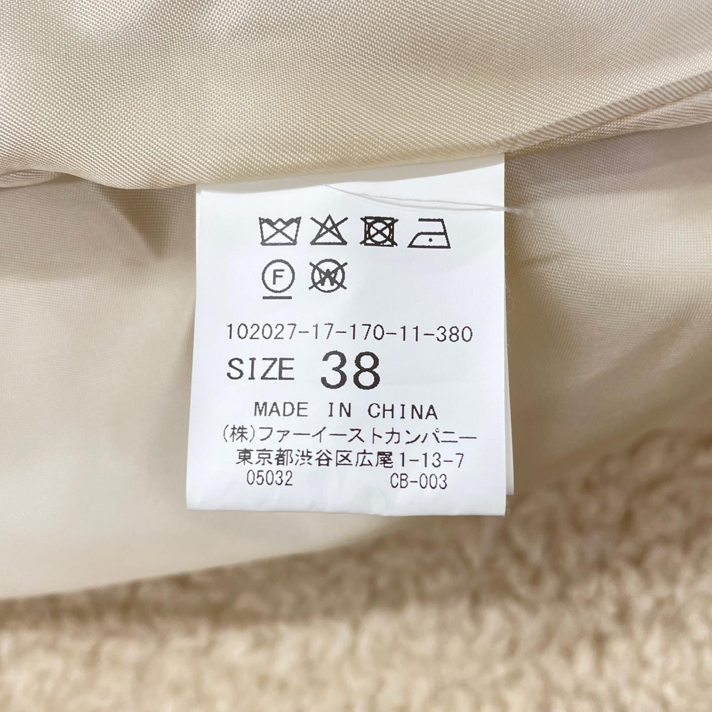 ANAYI アナイ ﾍﾞｰｼﾞｭ ｶｰﾘｰ ｳｰﾙ ﾎﾞｱ ｺｰﾄ コート 38