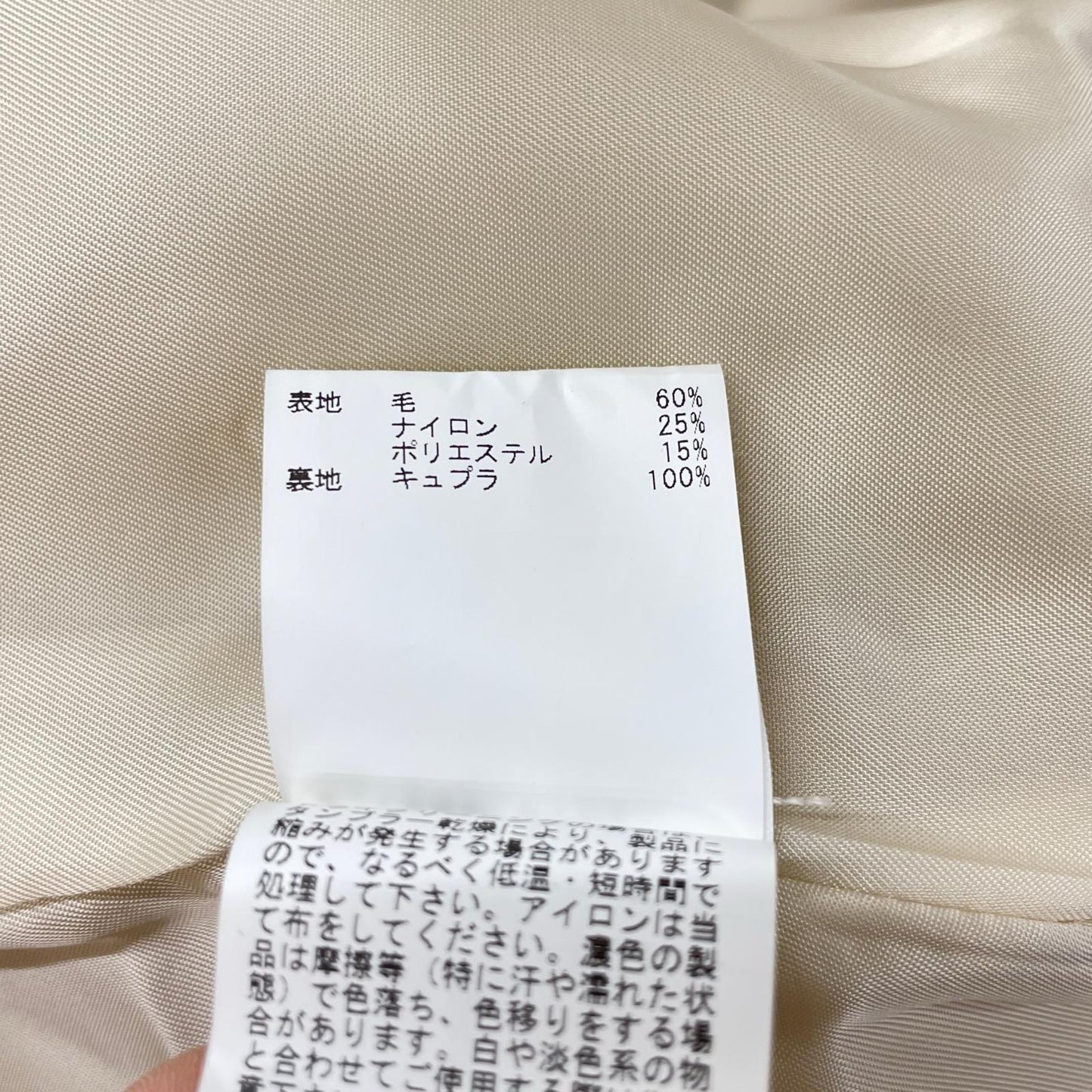 ANAYI アナイ ﾍﾞｰｼﾞｭ ｶｰﾘｰ ｳｰﾙ ﾎﾞｱ ｺｰﾄ コート 38