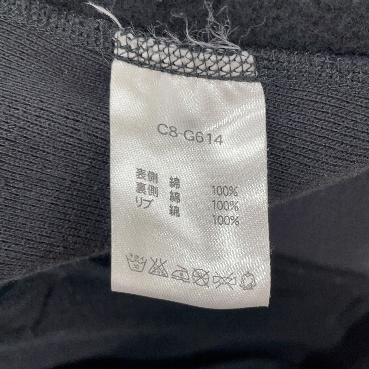Champion チャンピオン C8-G614 WINDSTOPPER 裏起毛 コーチ ジャケット