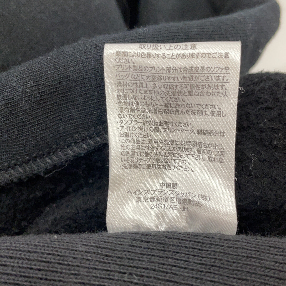 Champion 冠军 C8-G614 WINDSTOPPER 拉绒教练夹克 S