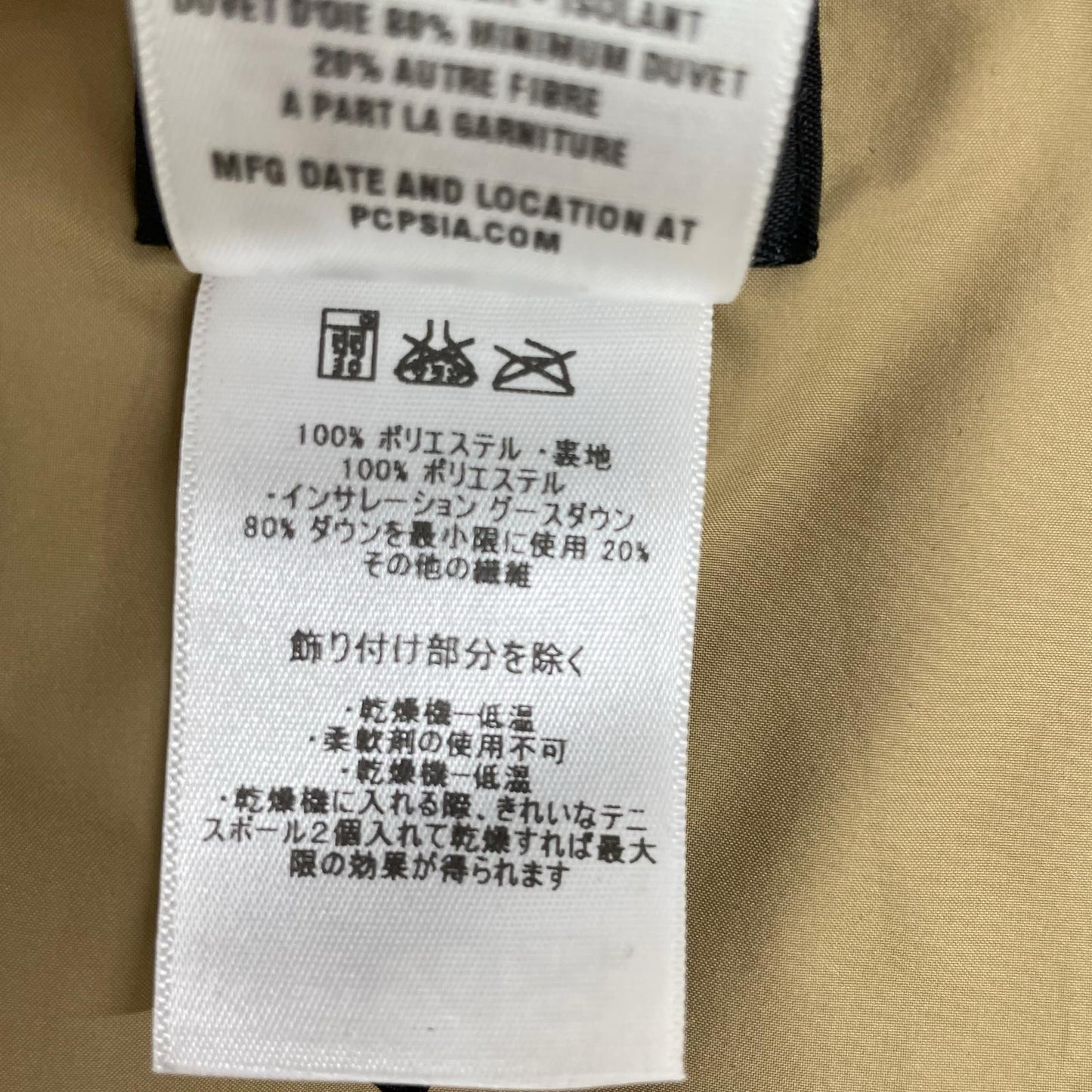Patagonia パタゴニア 27571 ネイビー×レッド スリングショット ダウンベスト ベスト