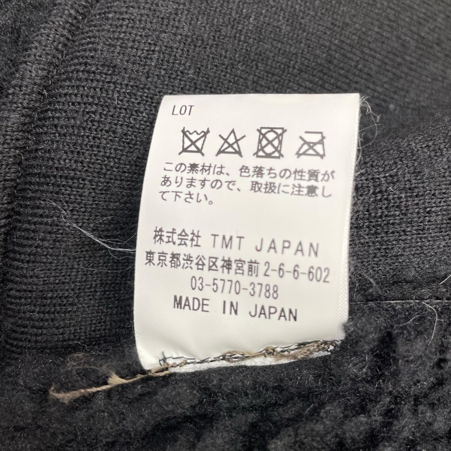TMT ティーエムティー ブラック フェイクレザー 裏ボア ジャケット ジャケット