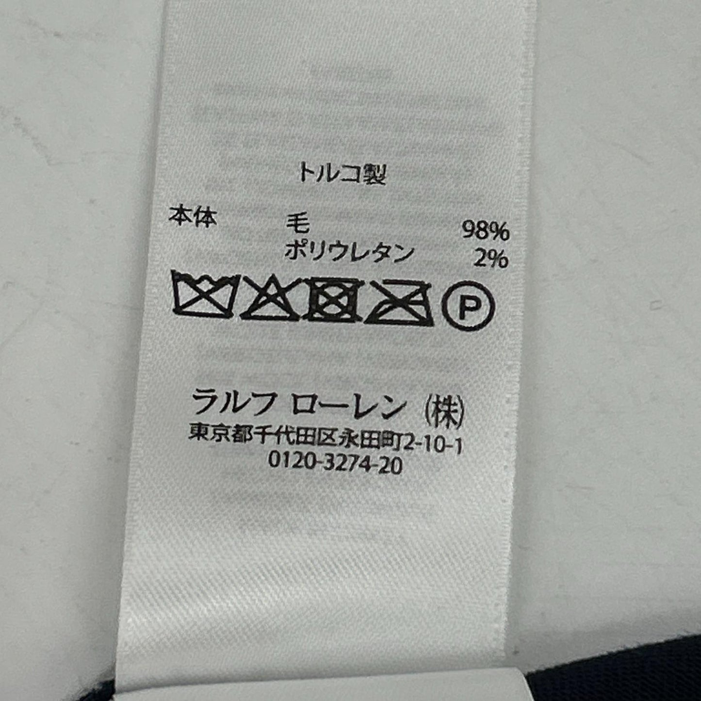 POLO RALPH LAUREN ポロ ラルフローレン 0200016869 ネイビー 金ボタン スカート スカート