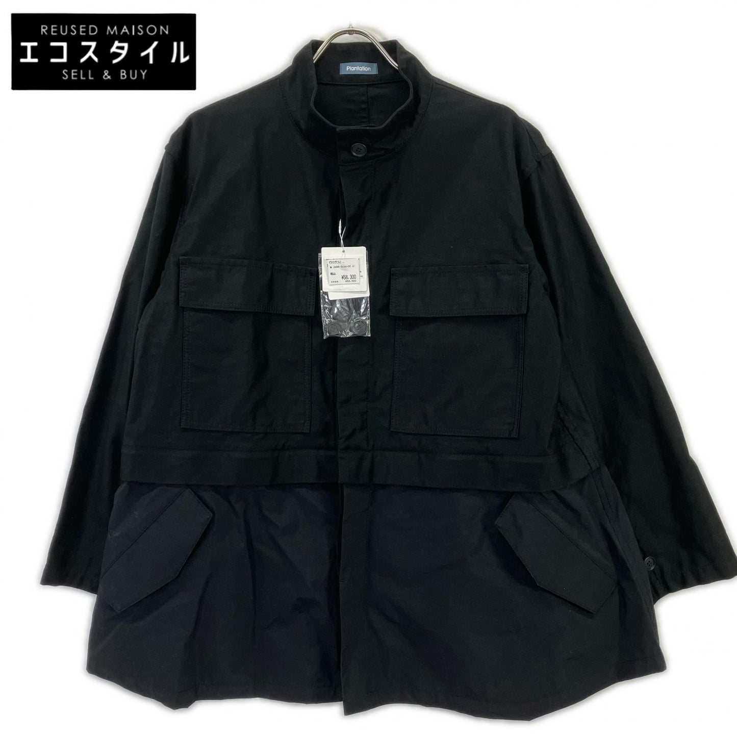 Plantation PL43FC982 Black 100% Cotton 2-Way Outer Jacket