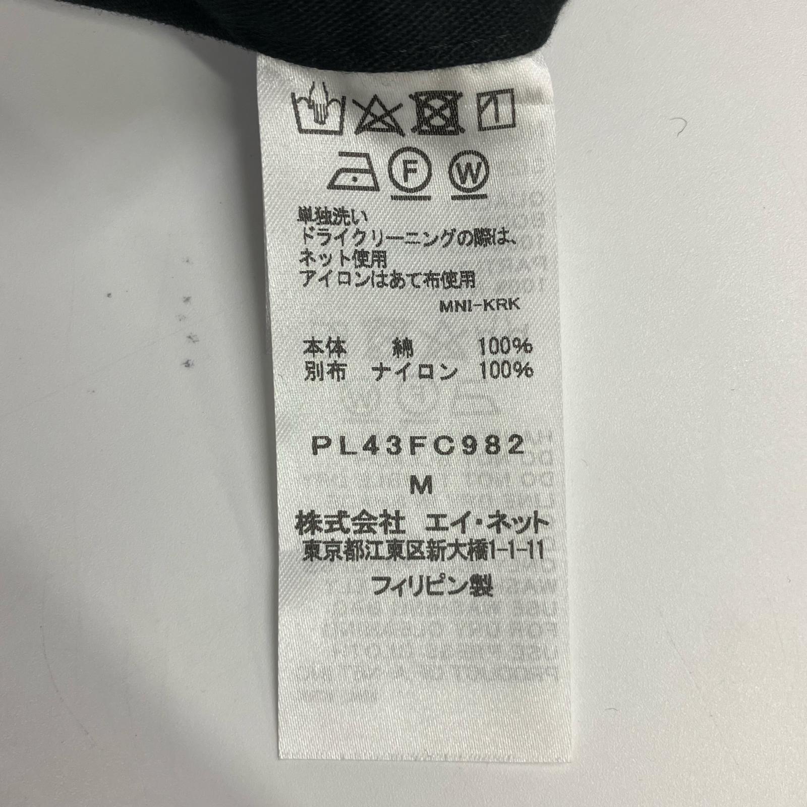Plantation PL43FC982 Black 100% Cotton 2-Way Outer Jacket