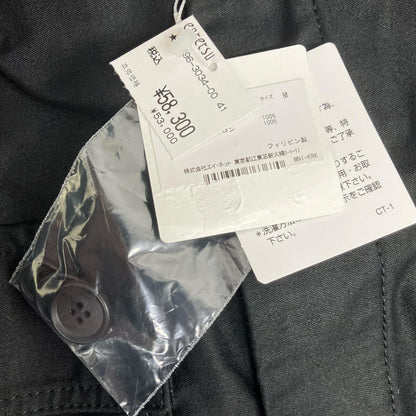 Plantation PL43FC982 Black 100% Cotton 2-Way Outer Jacket