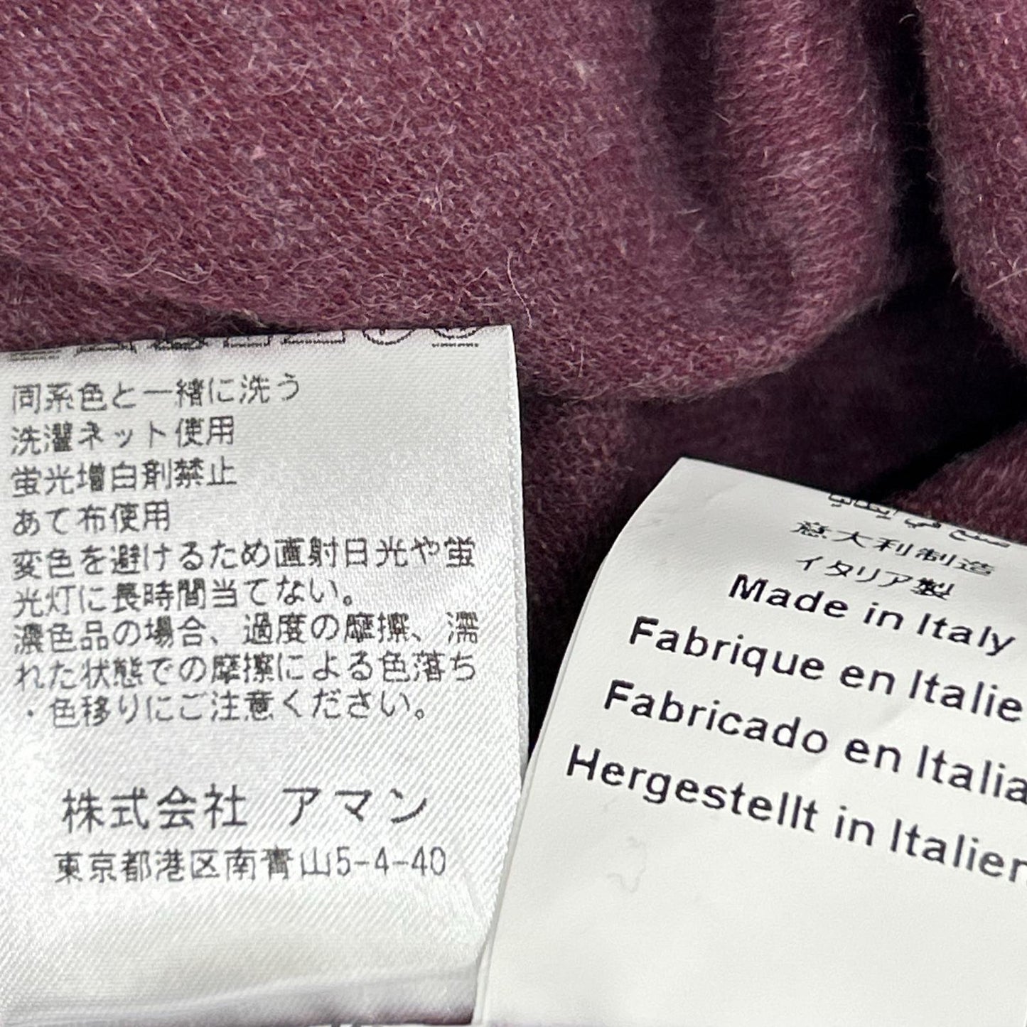 finamore Finamore 22632-1 酒红色 棉羊绒 长袖Polo衫 上衣
