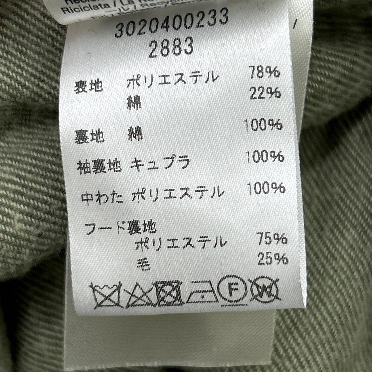 OUTERKNOWN アウターノウン 3020400233 カーキ リップストップナイロン モッズパーカ ジャケット