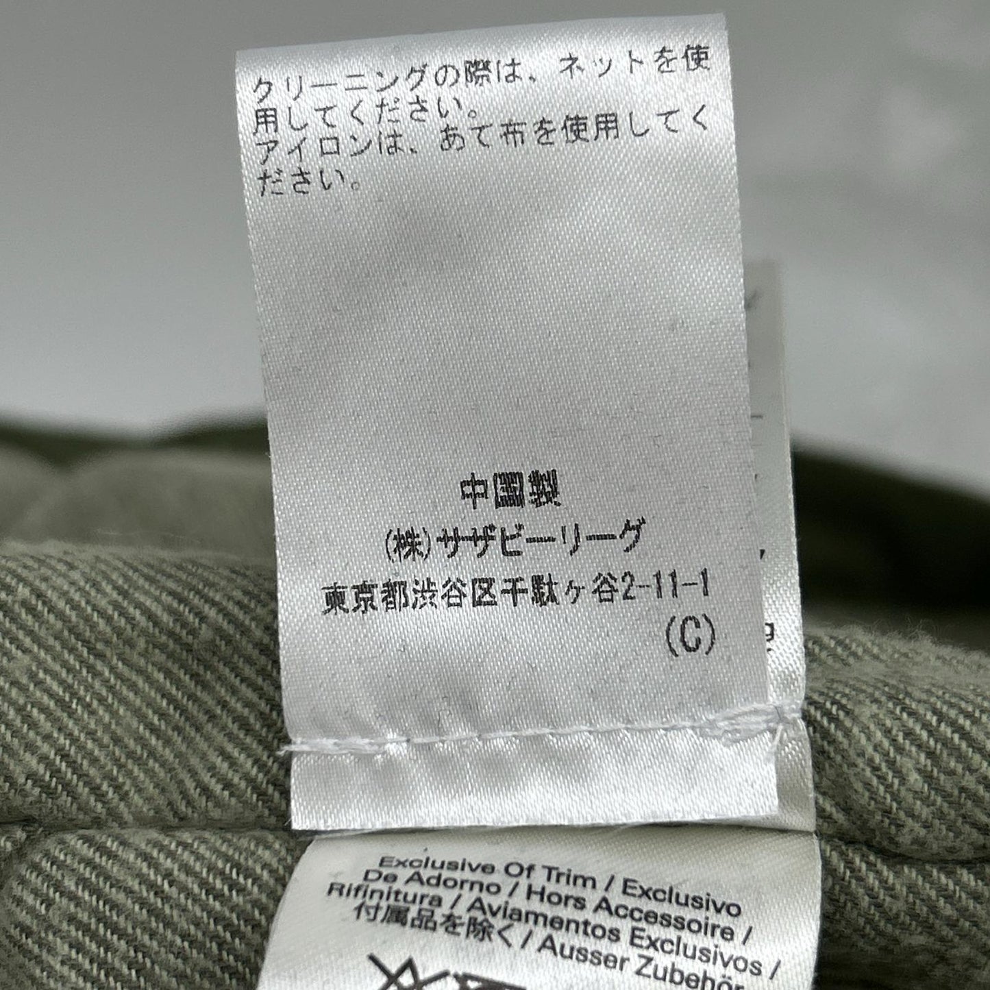 OUTERKNOWN 3020400233 Khaki Ripstop Nylon M-65 Parka Jacket M