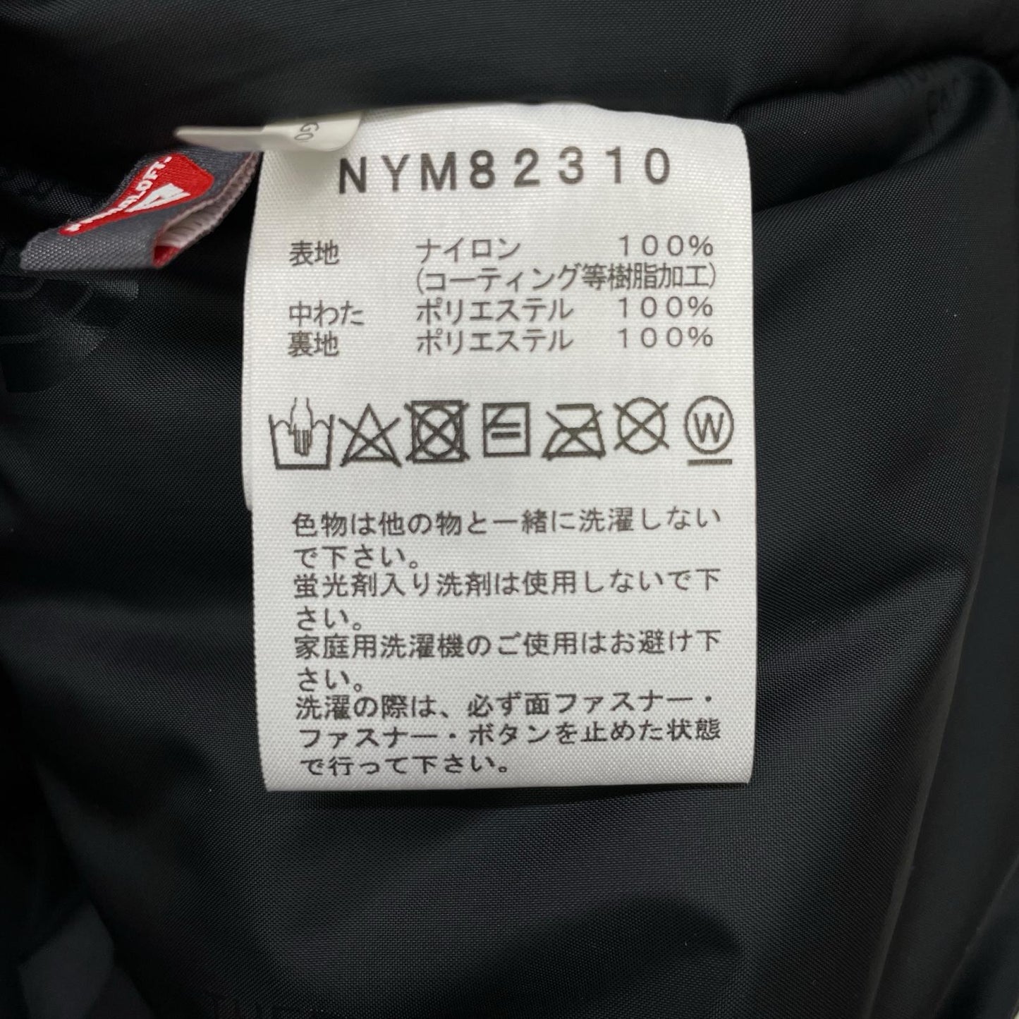 THE NORTH FACE 北面 NYM82310 黑色 CR 保暖 羽绒服 夹克 M