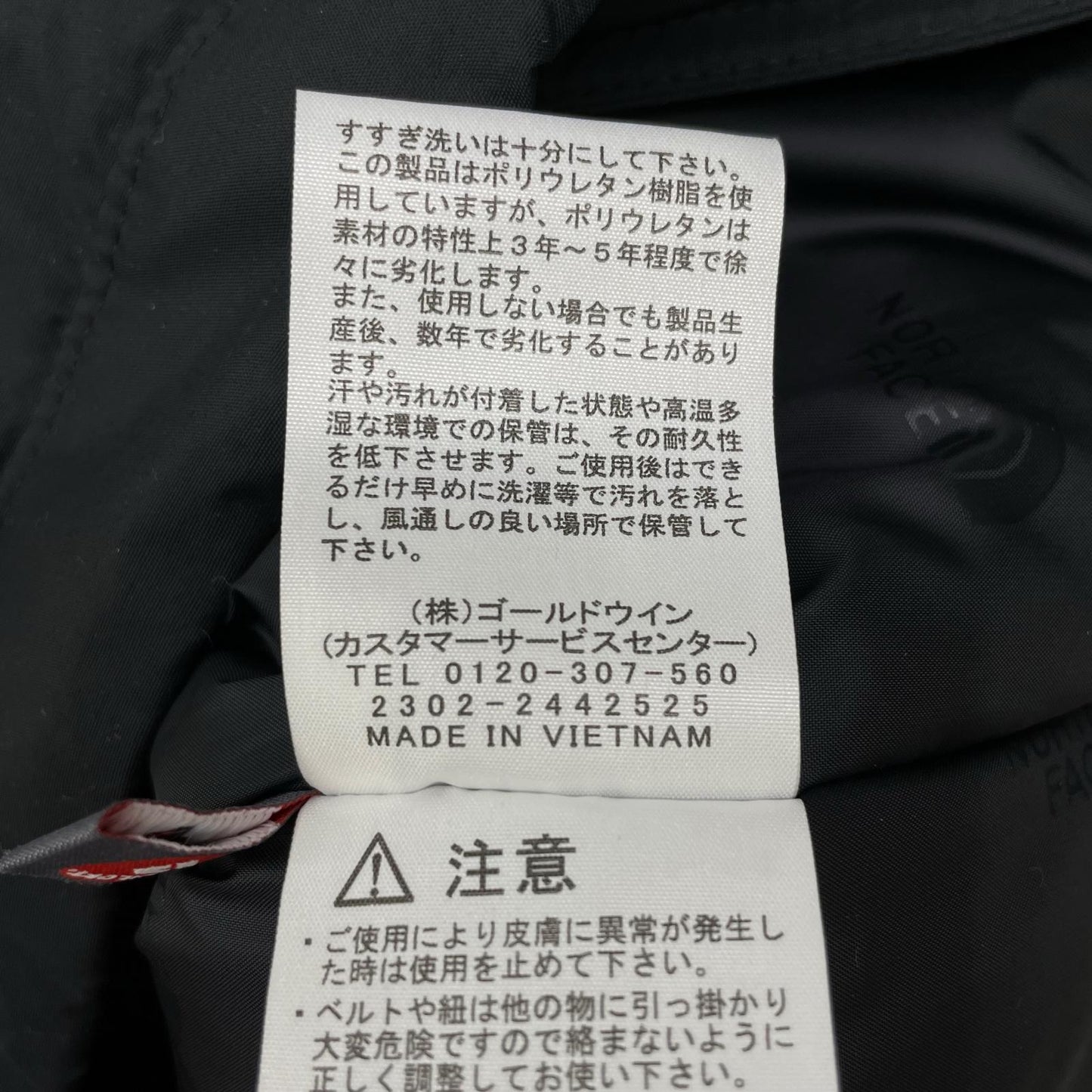 THE NORTH FACE 北面 NYM82310 黑色 CR 保暖 羽绒服 夹克 M