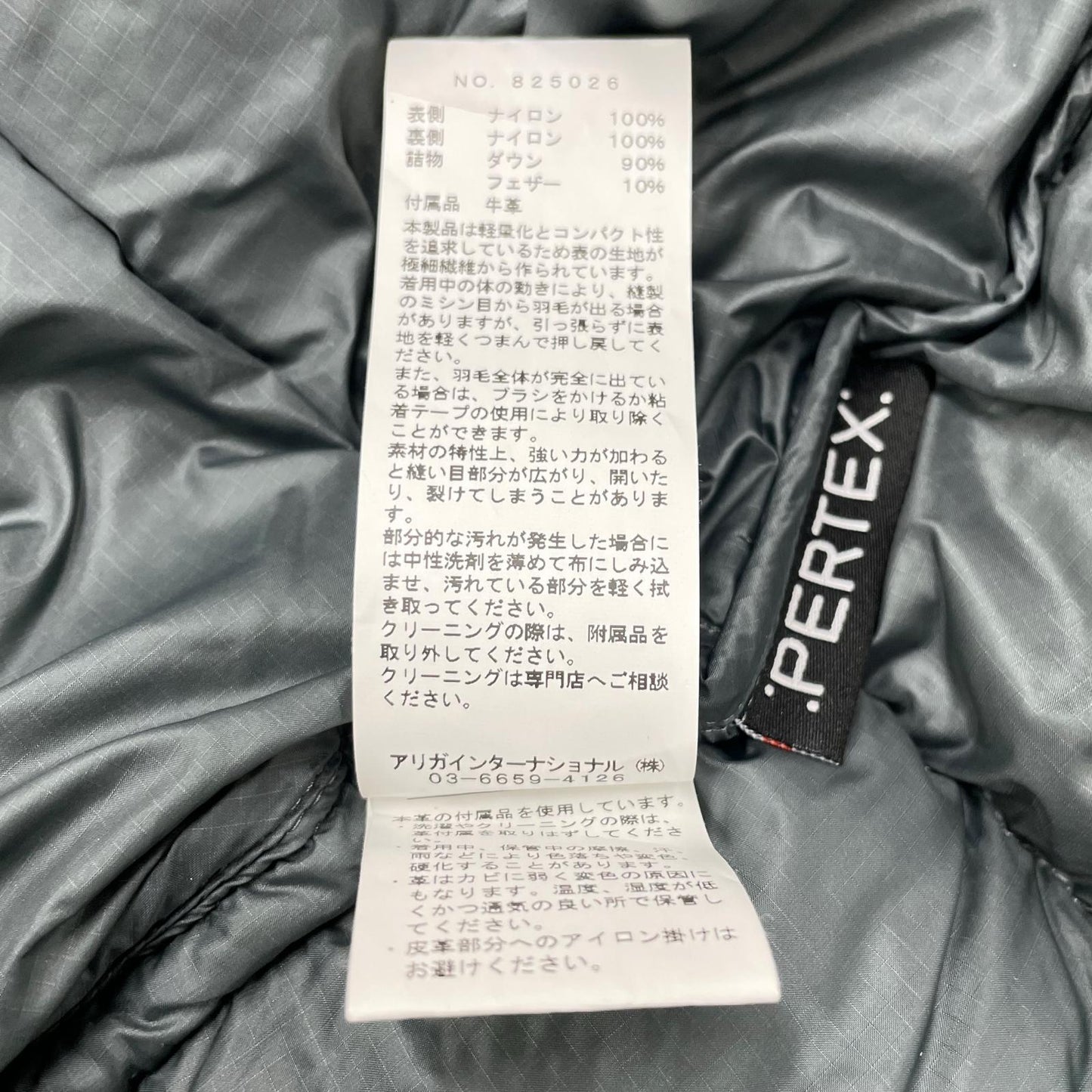 SIERRA DESIGNS Sierra Designs BEAMS BOY 合作款 825026 蓝色 羽绒 塞拉夹克 夹克