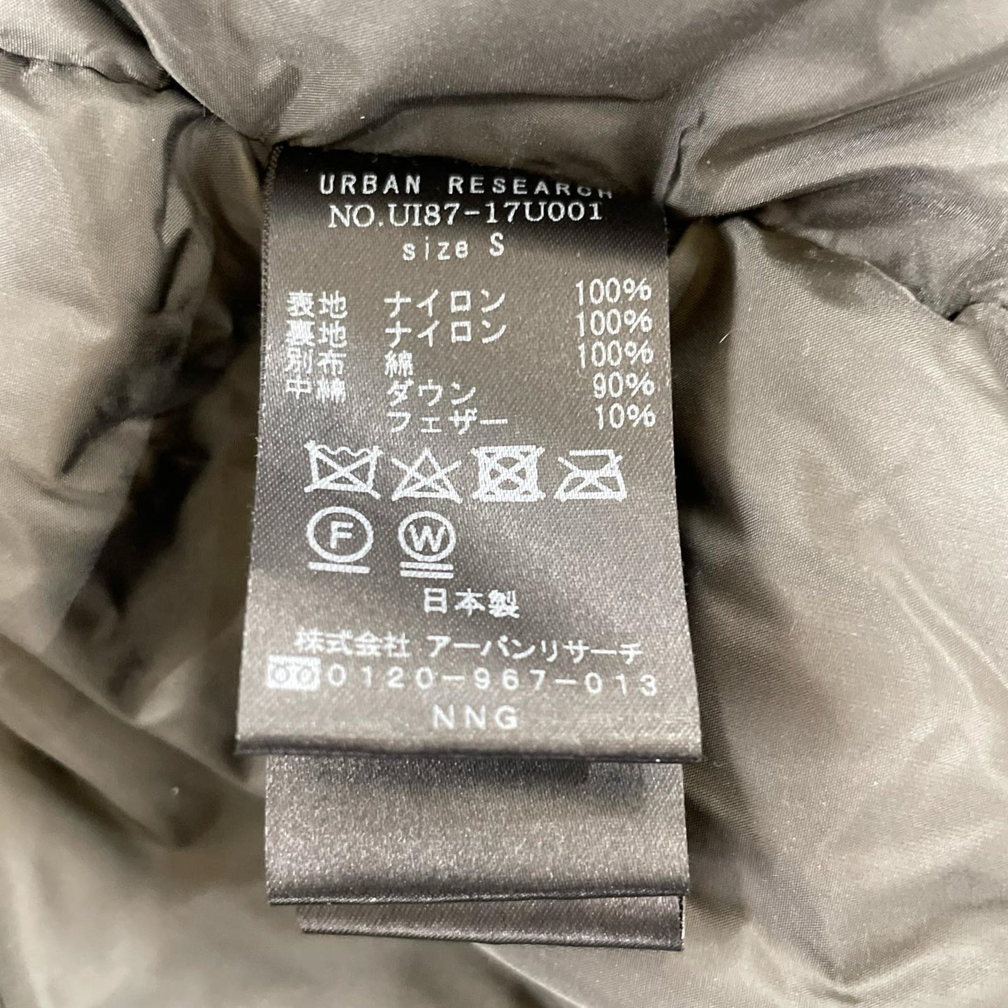 NANGA × URBAN RESEARCH Khaki iD Aurora Down Jacket