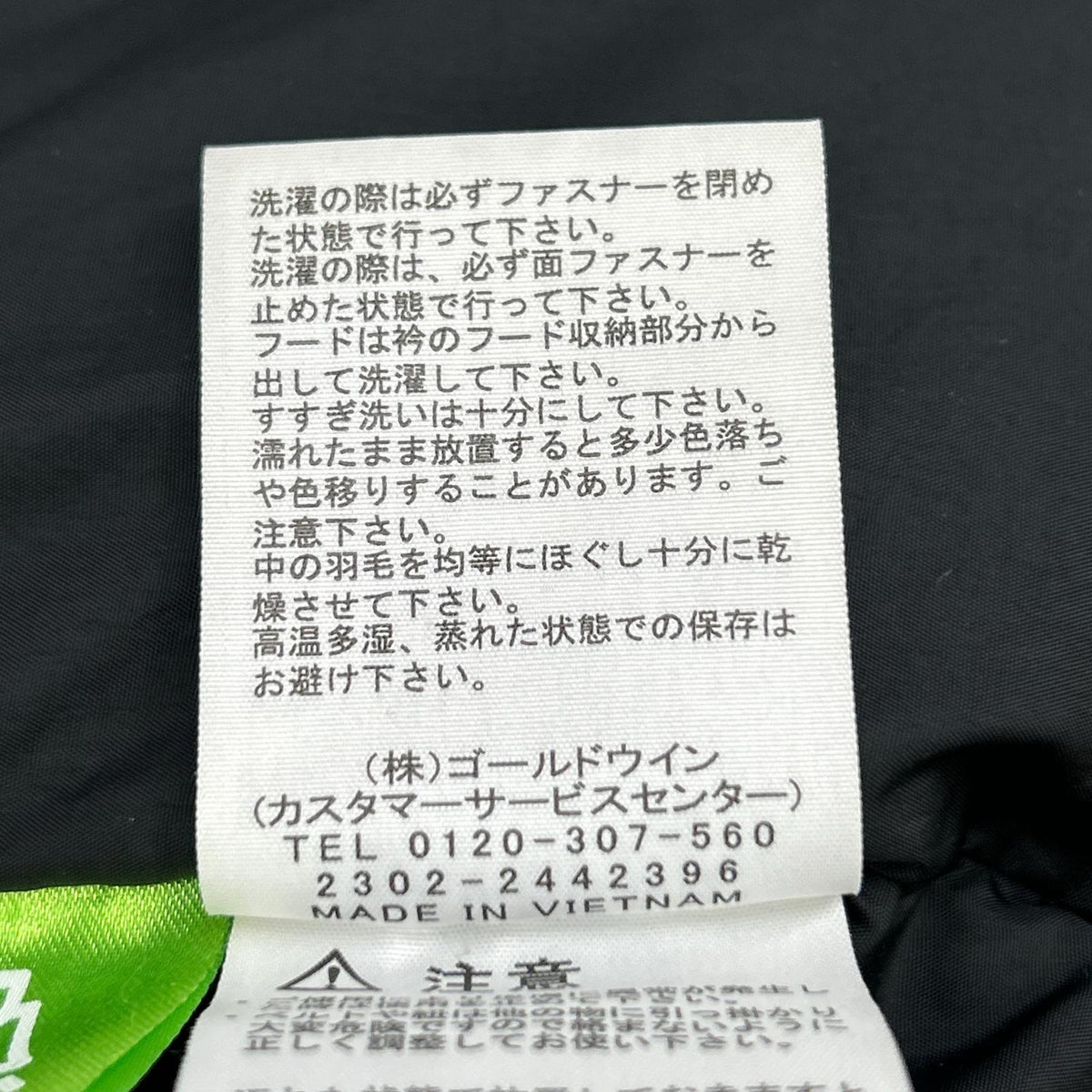 THE NORTH FACE ノースフェイス ND92335 カーキ ヌプシジャケット ジャケット