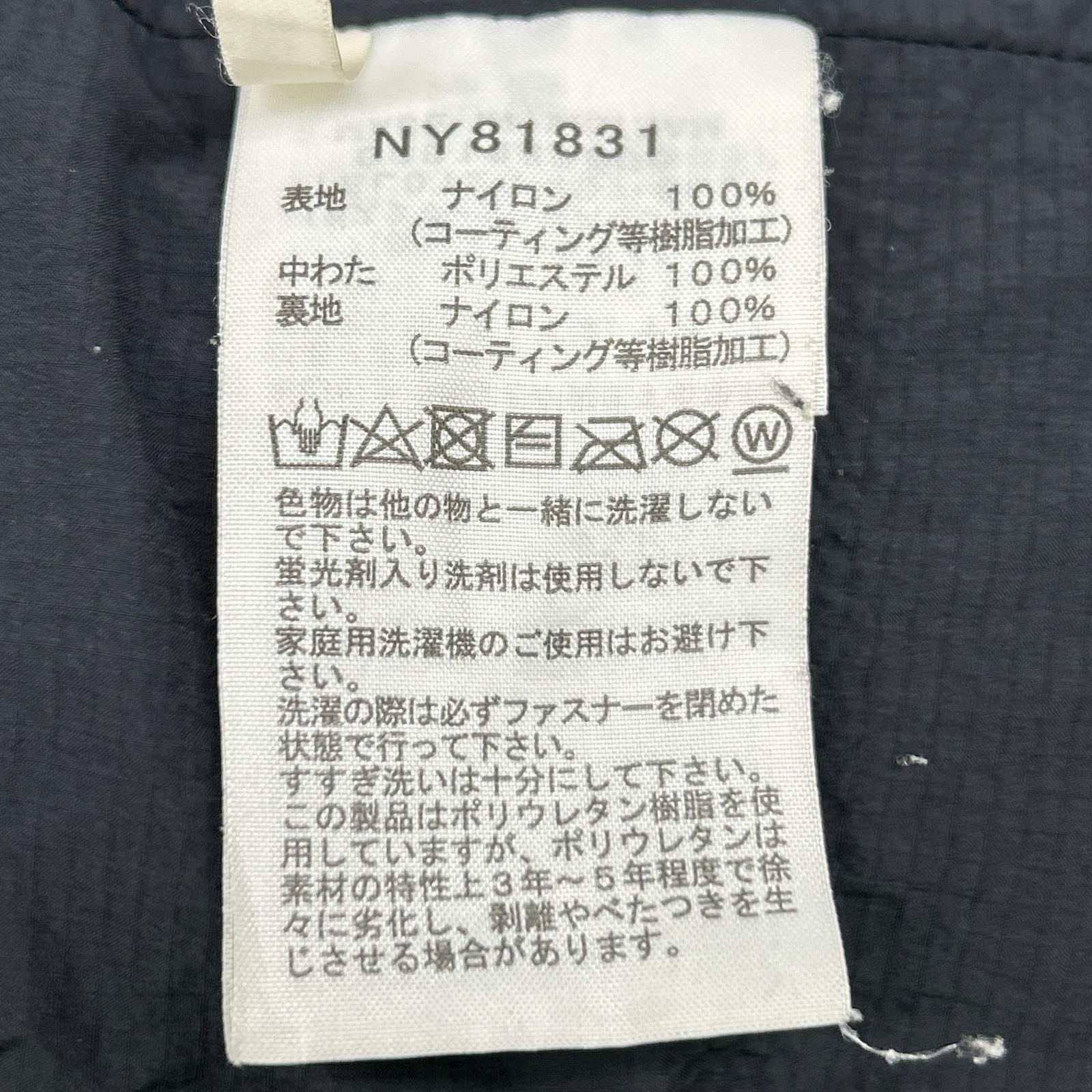 NY81831 ﾄﾗﾝｺﾞ 中綿ｼﾞｬｹｯﾄ ジャケット メンズ