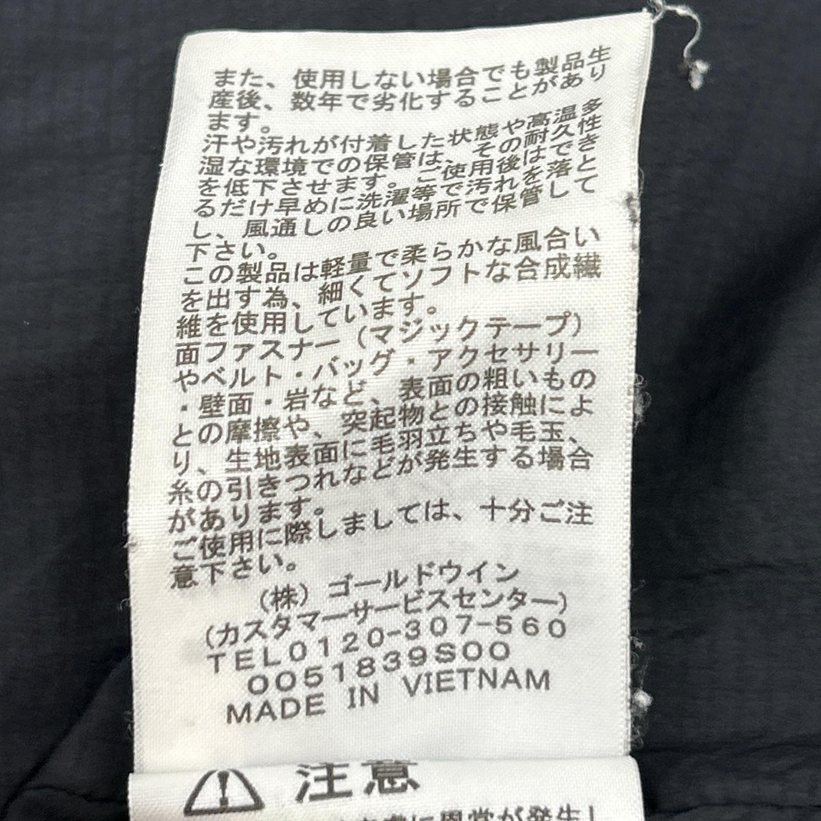 THE NORTH FACE ノースフェイス NY81831 トランゴ 中綿ジャケット ジャケット