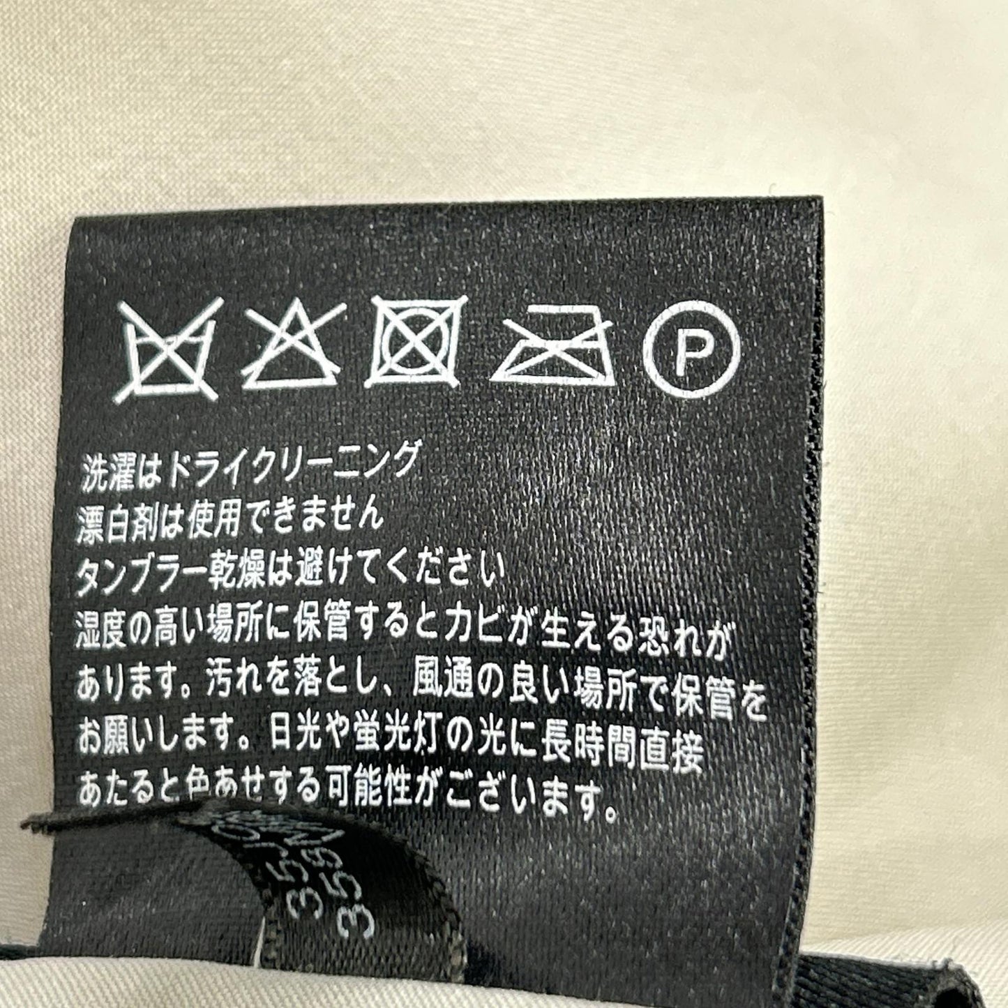 T10176 米色 GRAND.OS 弹力 羽绒绗缝外套 夹克 M 女式
