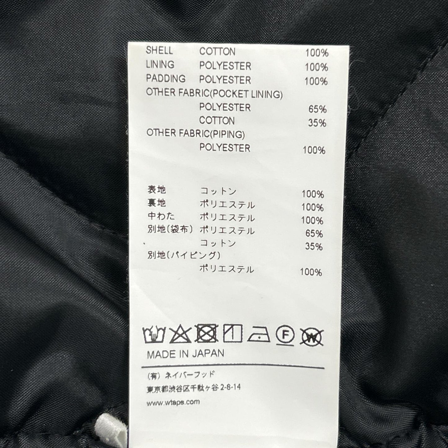 WTAPS ダブルタップス ブラック 20AW WSFM ジャケット ジャケット