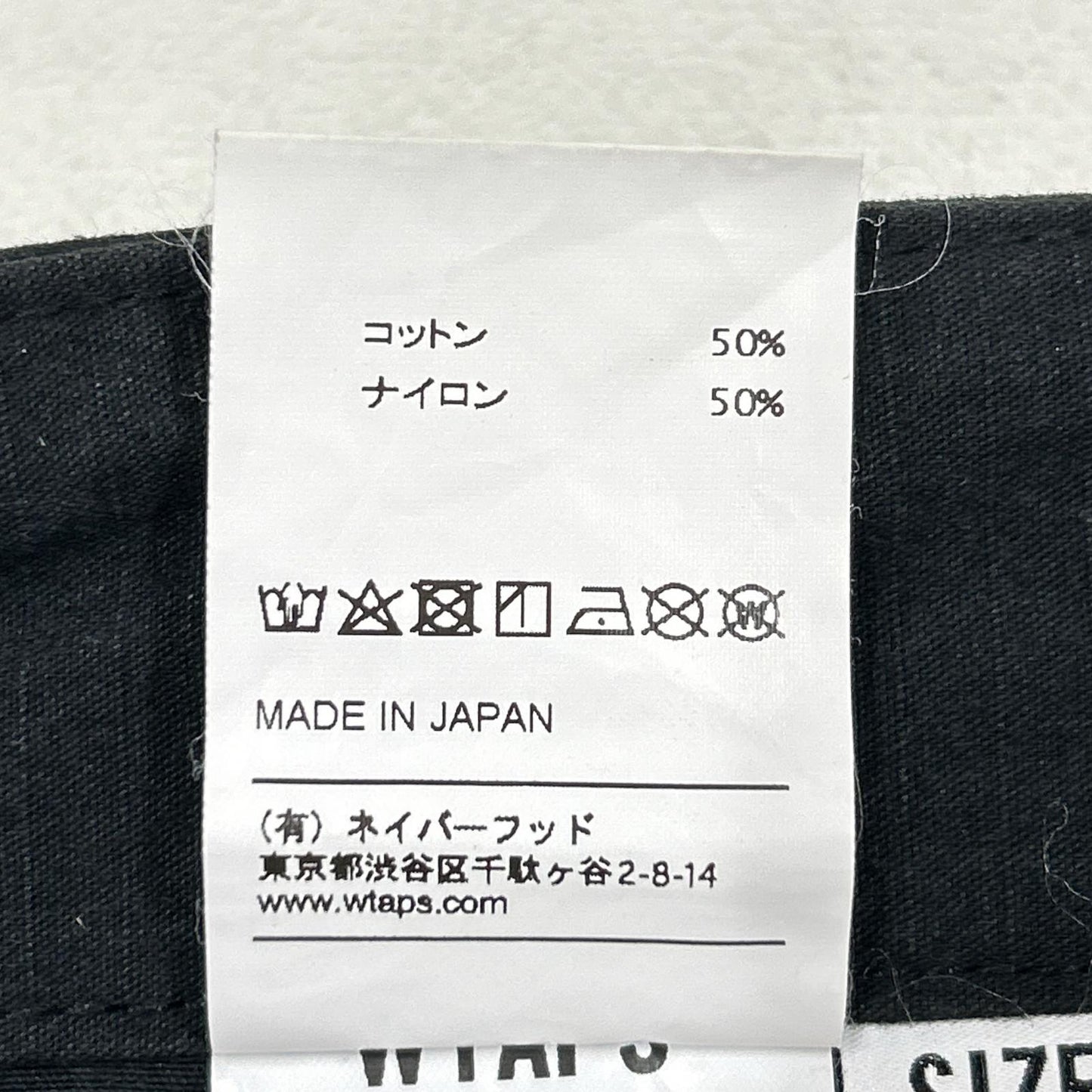 WTAPS Black 18AW JUNGLE TROUSERS Pants Bottoms