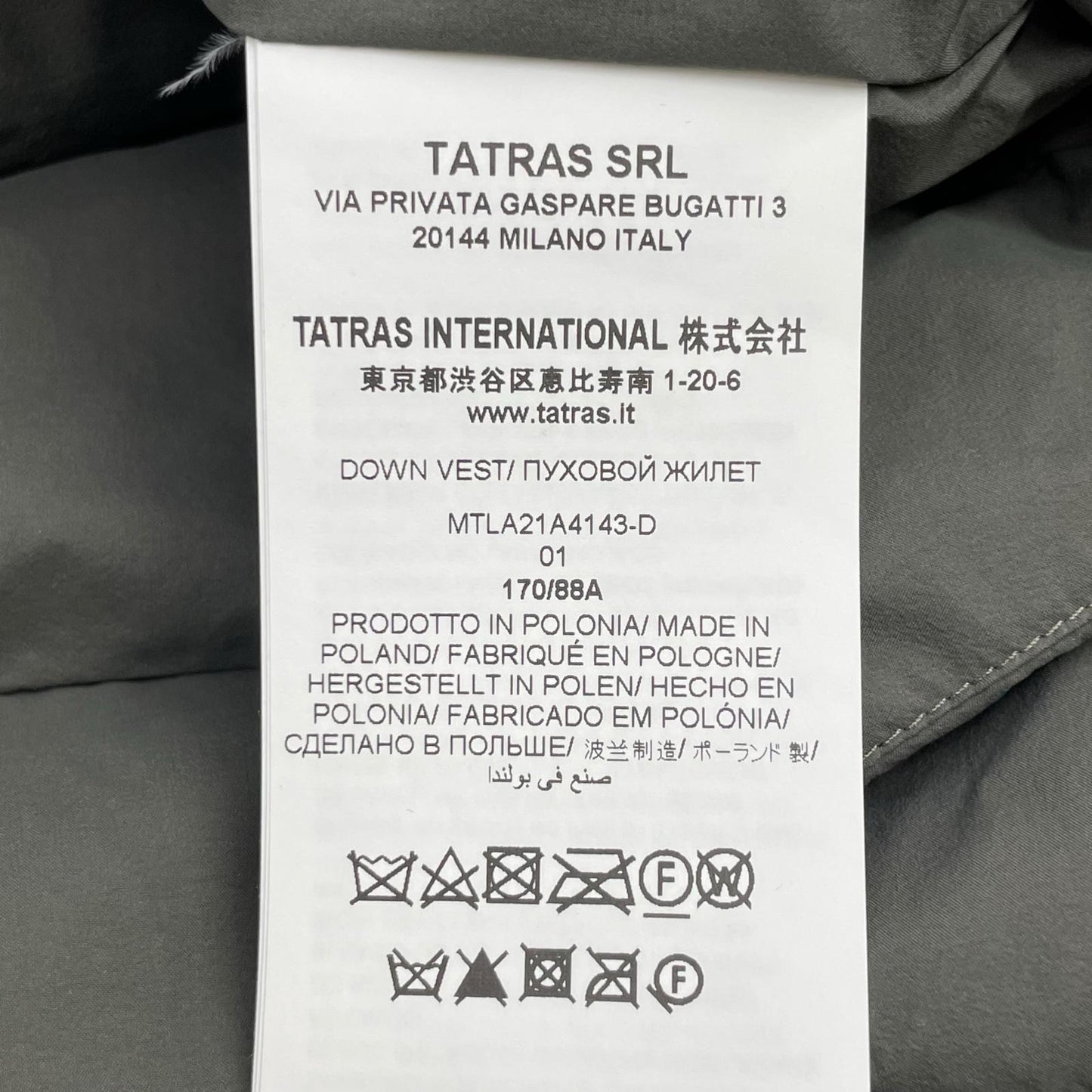 TATRAS タトラス 21年製 MTLA21A4143 カーキ サグム ダウンベスト ベスト